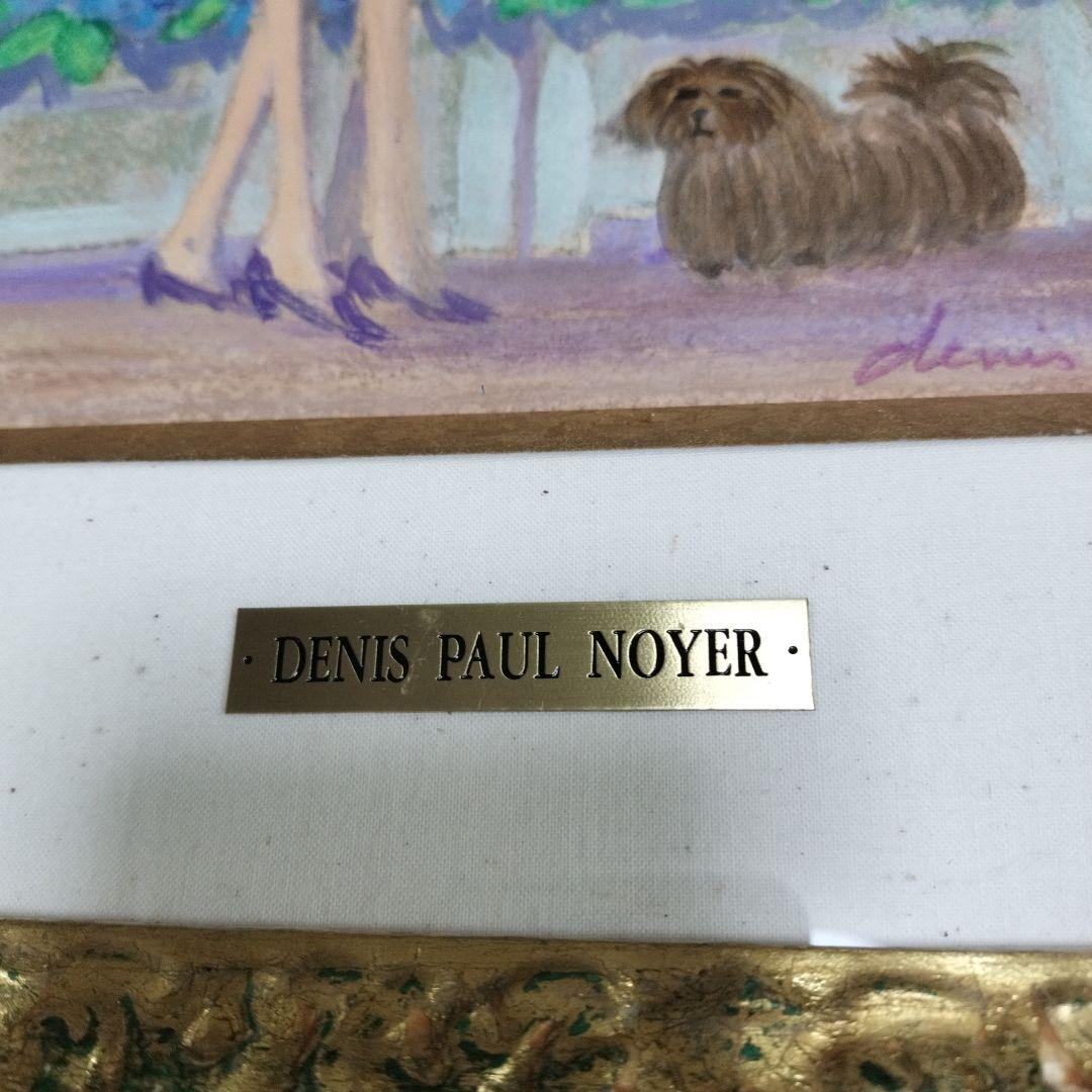 DENIS PAUL NOYER 日傘の下の友人 絵画