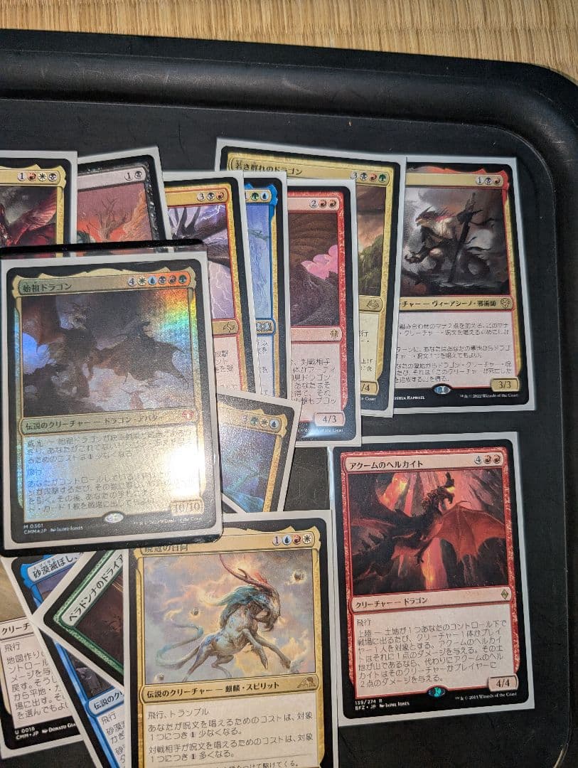 MTG 統率者ドラゴンデッキ