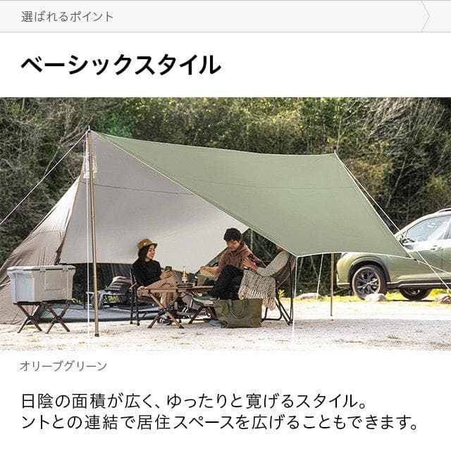 ヘキサタープ キャンプ用品 コンパクト テントシート ホワイト