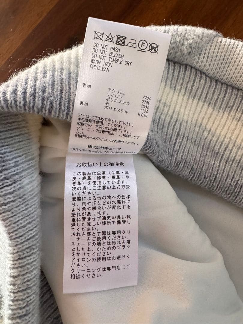 マークアンドロナ MARK&LONA ハーフジップ防風裏地ニットキムタク着用