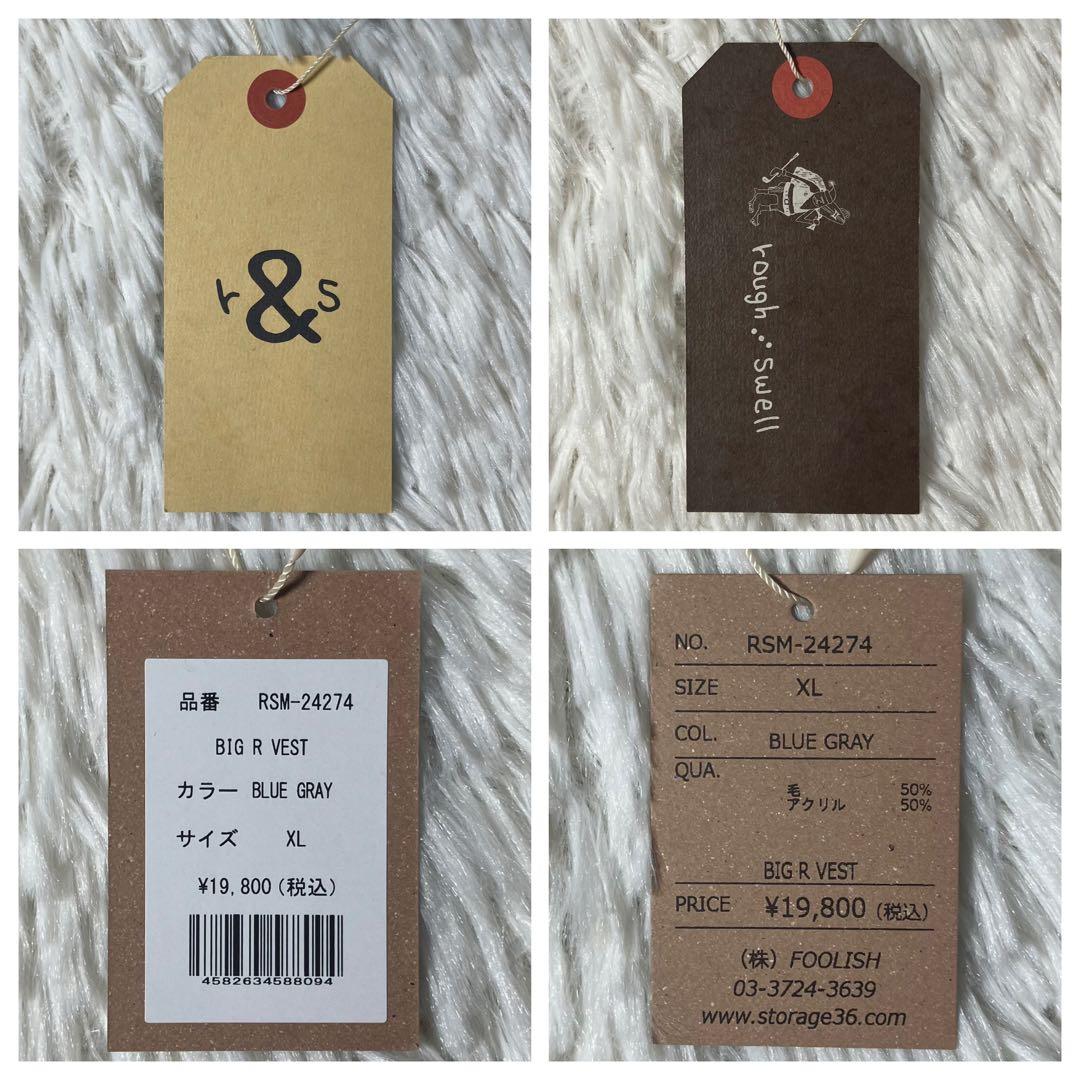 新品未使用 ラフアンドスウェル BIG R VEST ニットベスト XL