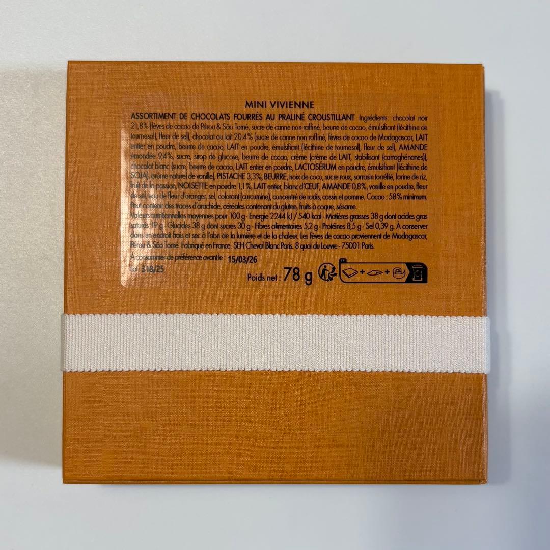ルイヴィトン☆チョコレート　ミニ　ヴィヴィアン　高級チョコ　キャラメル　プラリネ