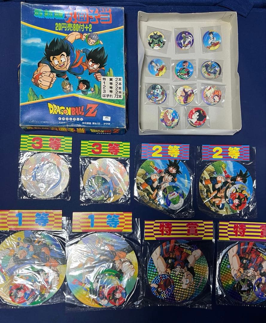 当時物　★ アマダ ★ ドラゴンボールZ ★ 丸面子★