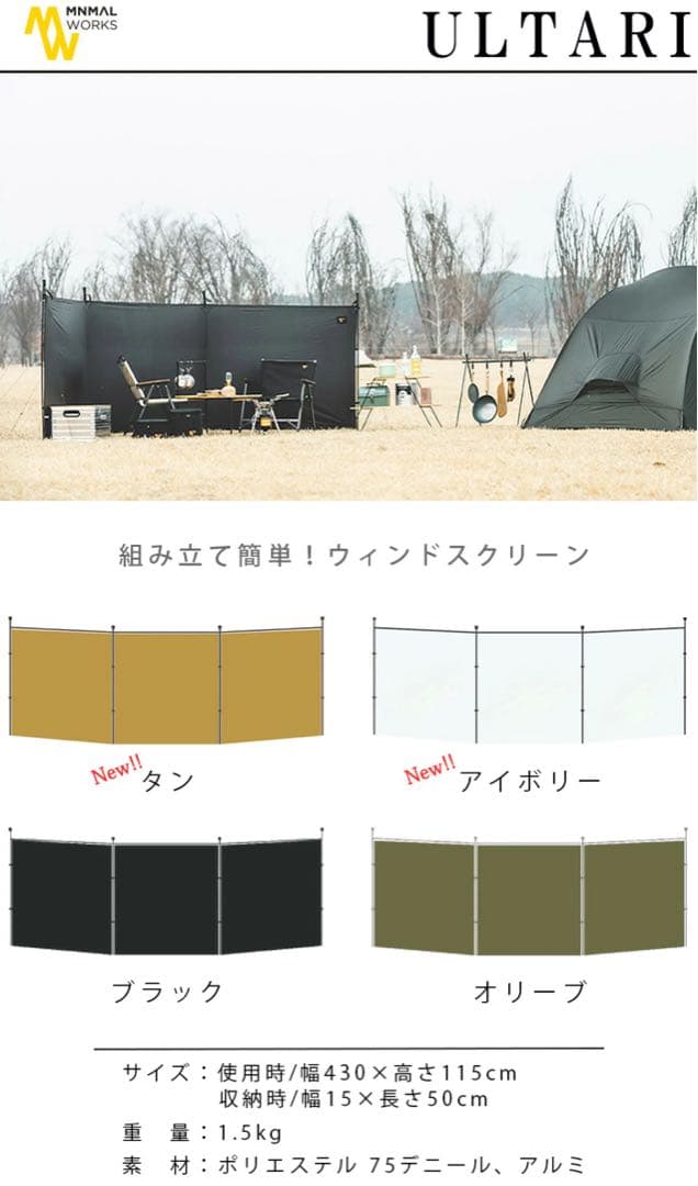 MINIMAL WORKS / ミニマルワークス