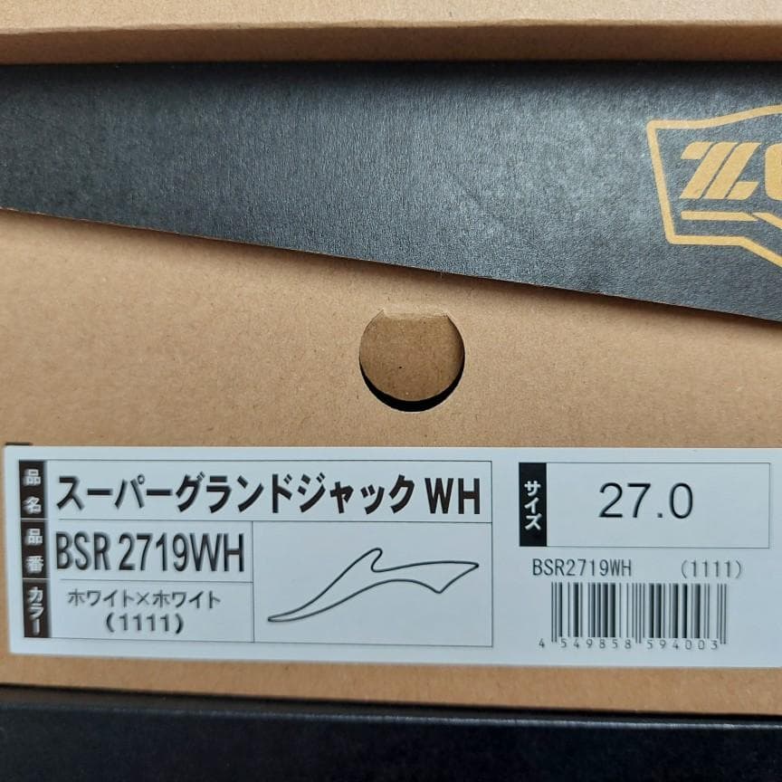 ゼット 埋め込み金具スパイク 白スパイク BSR2719WH-1111 27.0