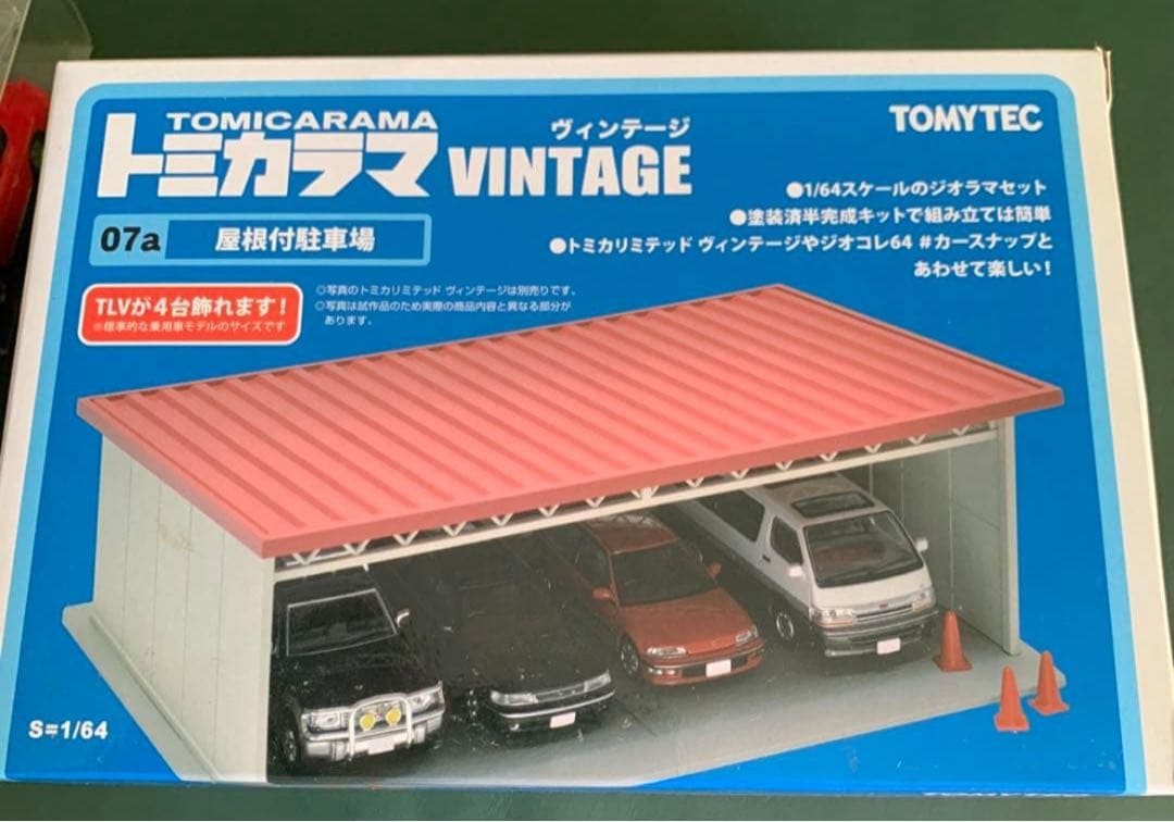 トミカラマ 屋根付駐車場 ポルシェガレージセット