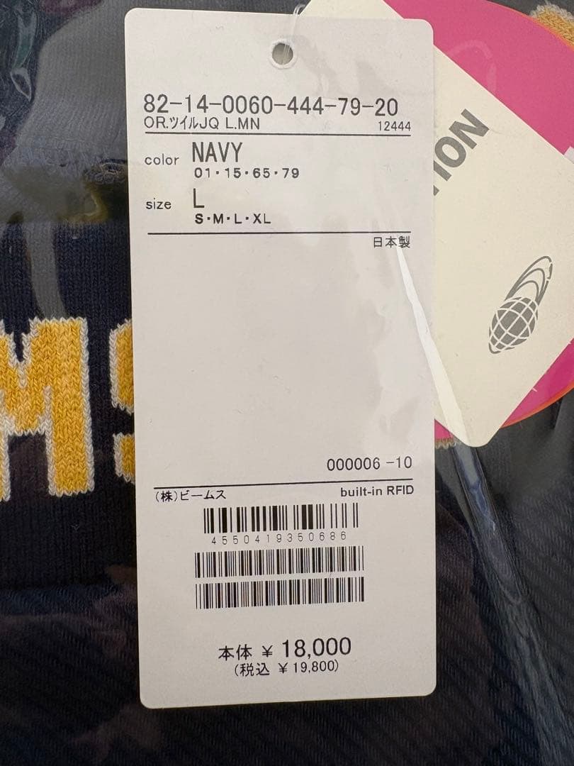 ビームスモックネック長袖シャツ