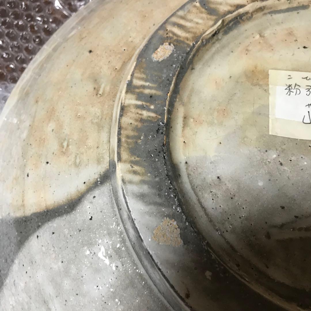 大皿　アンティーク　山上憲一　粉引貼草文大皿　直径41.5ｃｍ