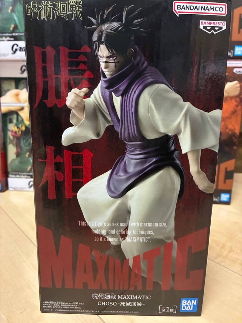 ONE PIECE、呪術廻戦　フィギュア　まとめ売り