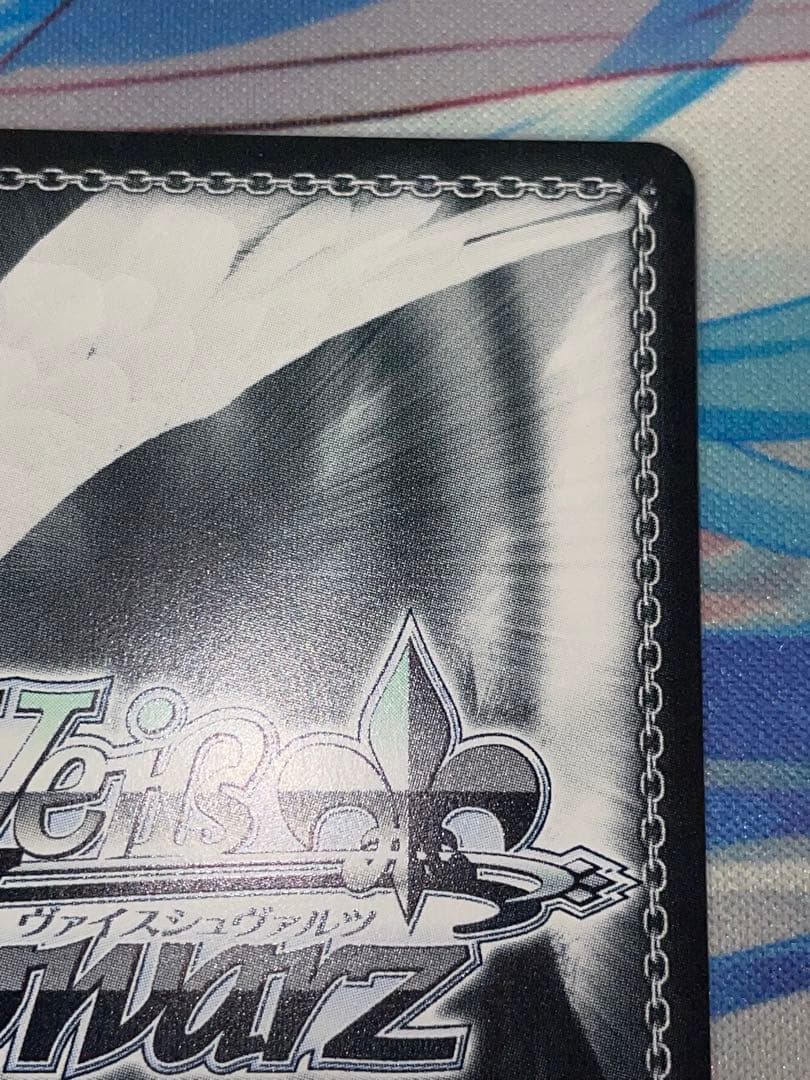 ヴァイス L.U.V 姫崎莉波　sec 1枚