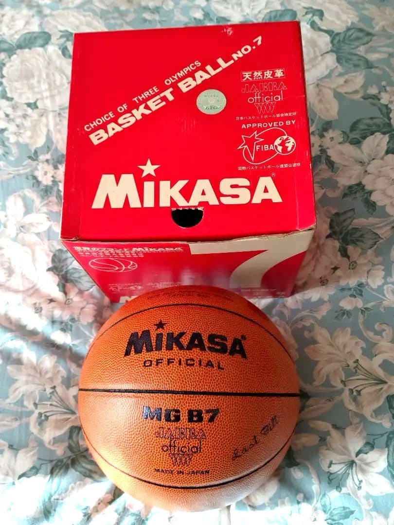Mikasa MG B7 バスケットボール 7号球 天然皮革（本皮製）