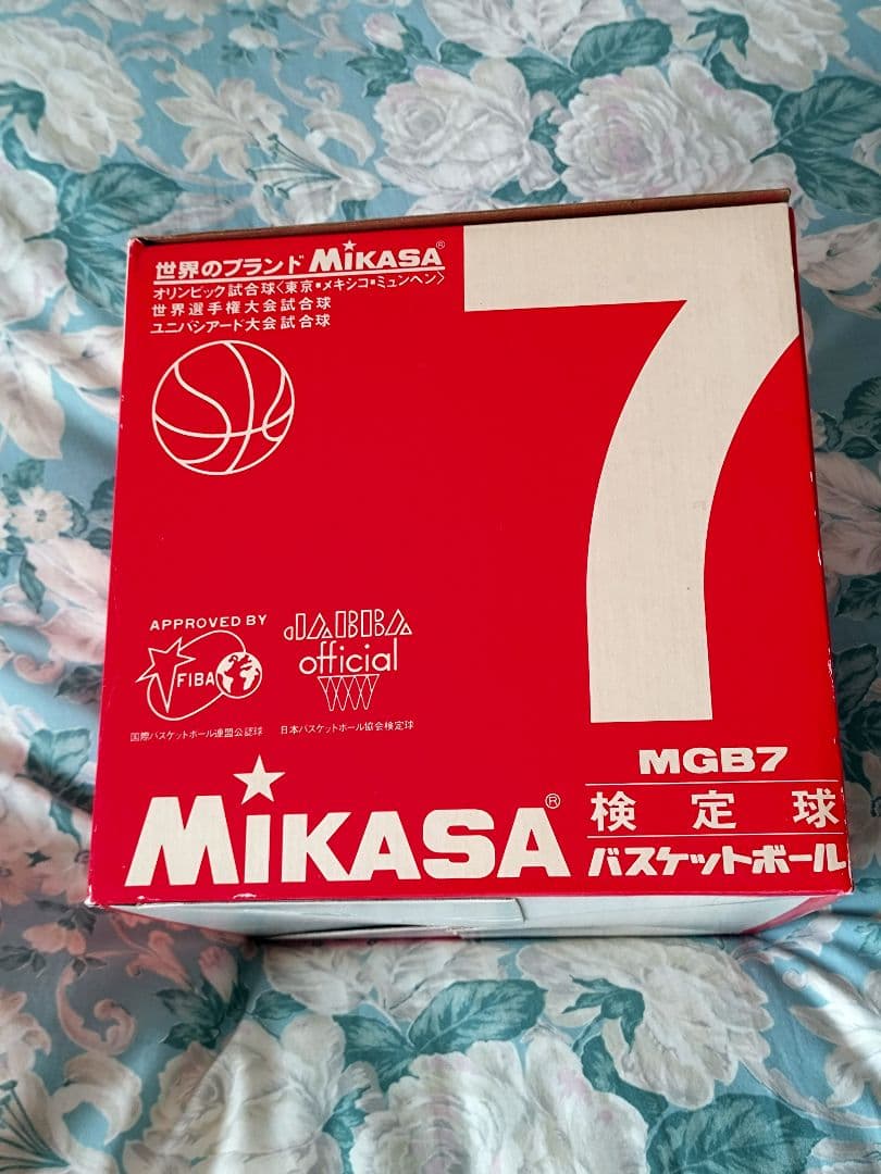 Mikasa MG B7 バスケットボール 7号球 天然皮革（本皮製）