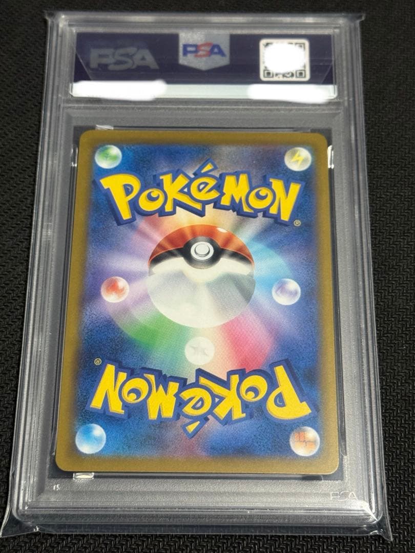 ポケモン　PSA10 ピカチュウ　イラストレーション コンテスト　プロモ