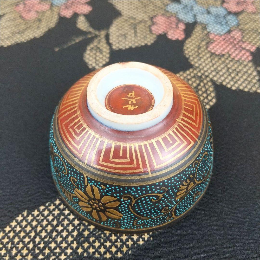 【お値下げしました！】九谷焼　青粒七福神盃