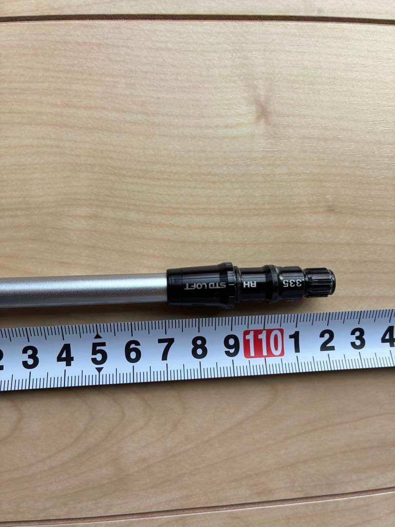 アッタスキング　International Series-1 3000 6SX