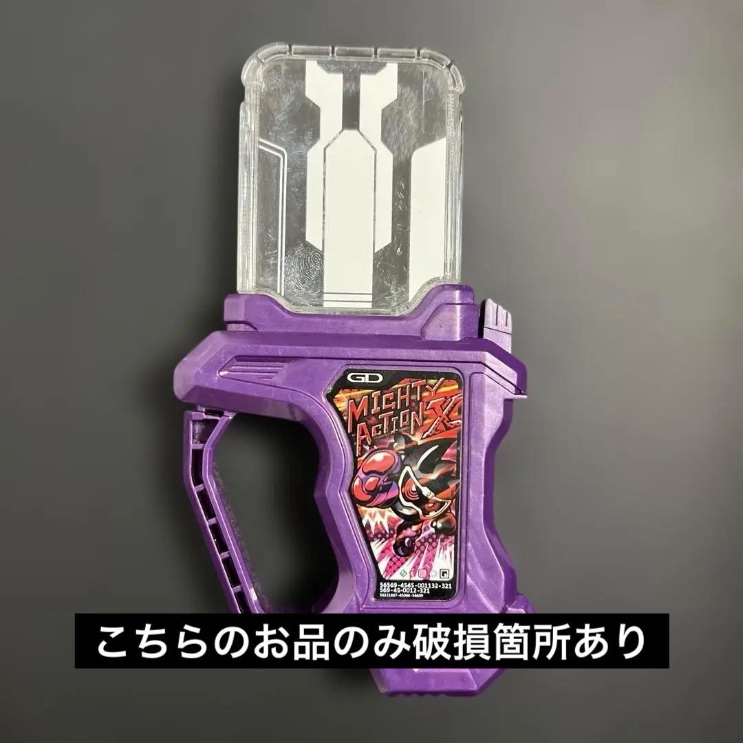 仮面ライダーエグゼイド　ゲーマードライバー　ガシャット　ギアデュアル　マキシマム