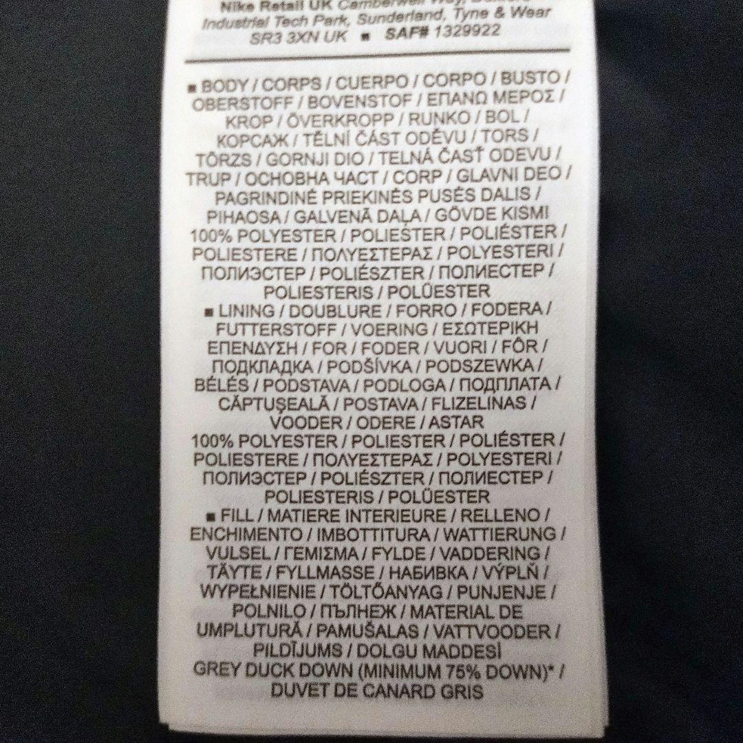 【未使用】STADE TOULOUSAIN DOWN HOODIE S