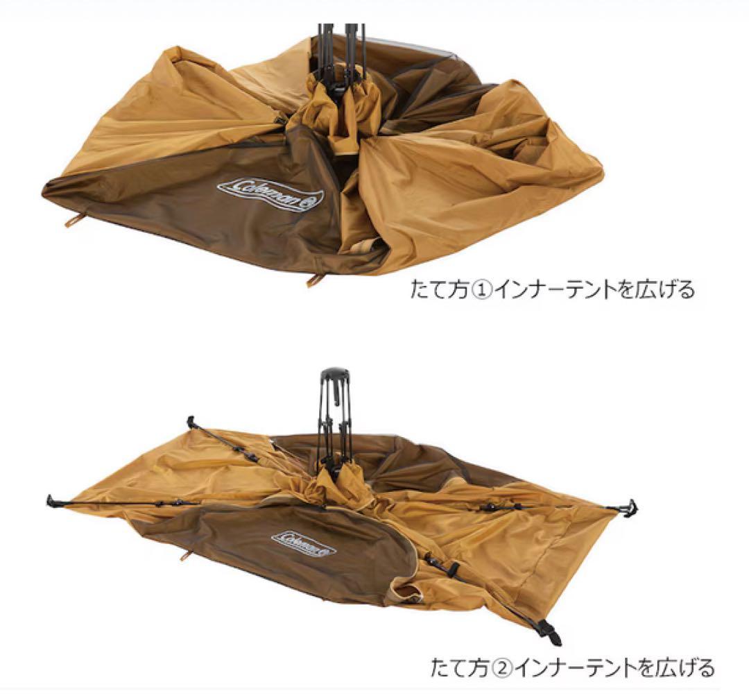 【新品】 コールマン インスタントアップドーム S