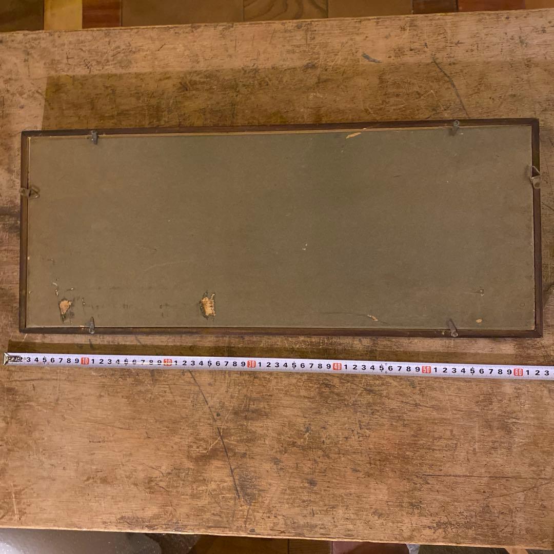 江戸時代っぽい街並み 綺麗なブルーの横長油彩・額装／サイン有・作家不詳