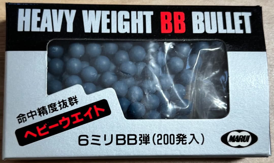 S*O様 MARUI コルトM16-A1 エアガン