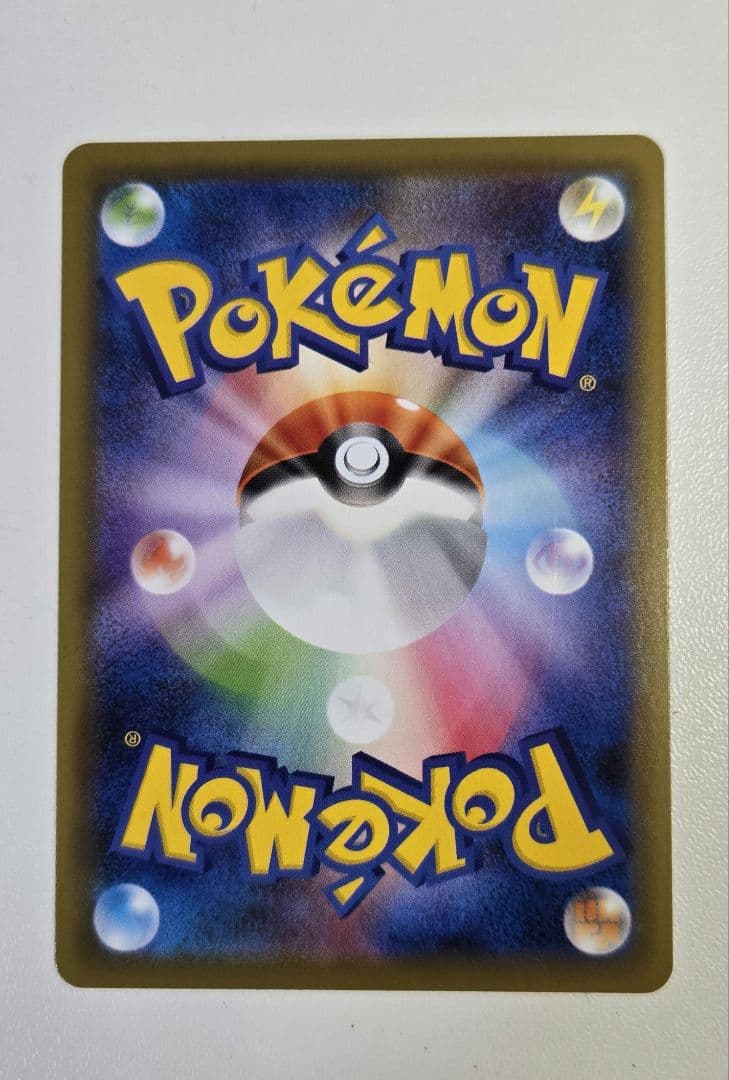 レックウザVMAX HR