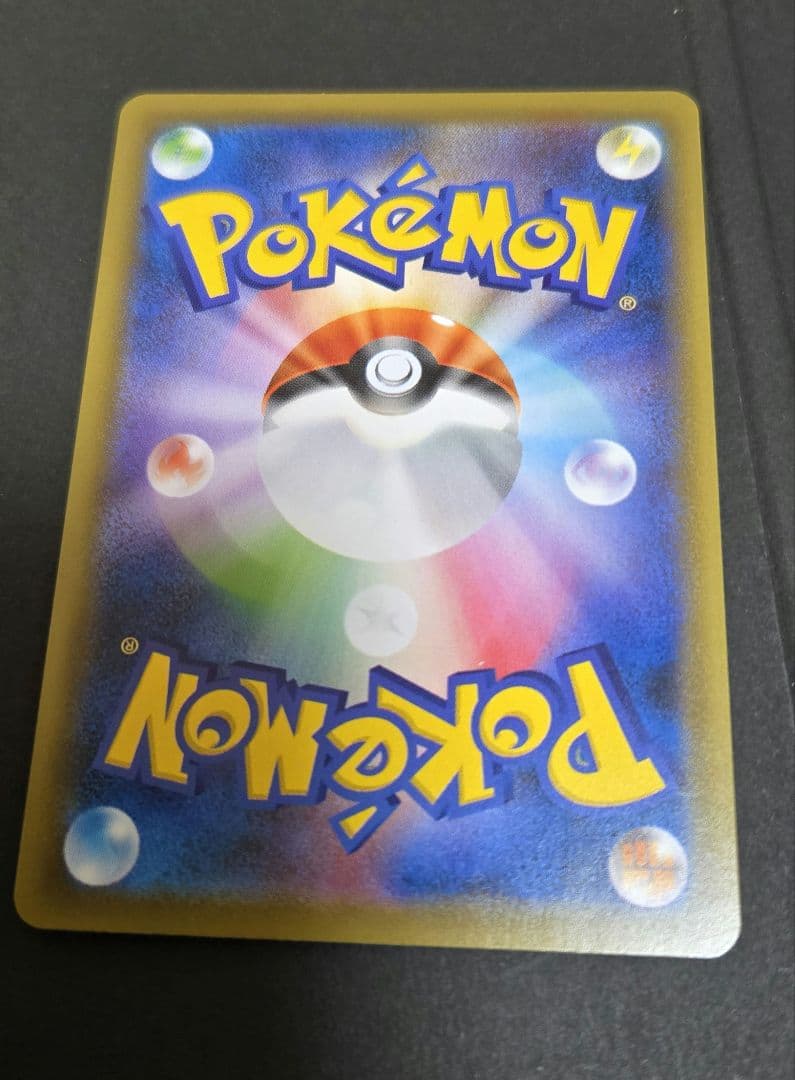 レックウザVMAX HR