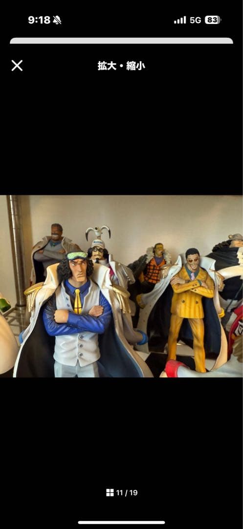 超レア　ワンピース 麦わら一味　王下七武海海軍大将フィギュアセット　コンプリート