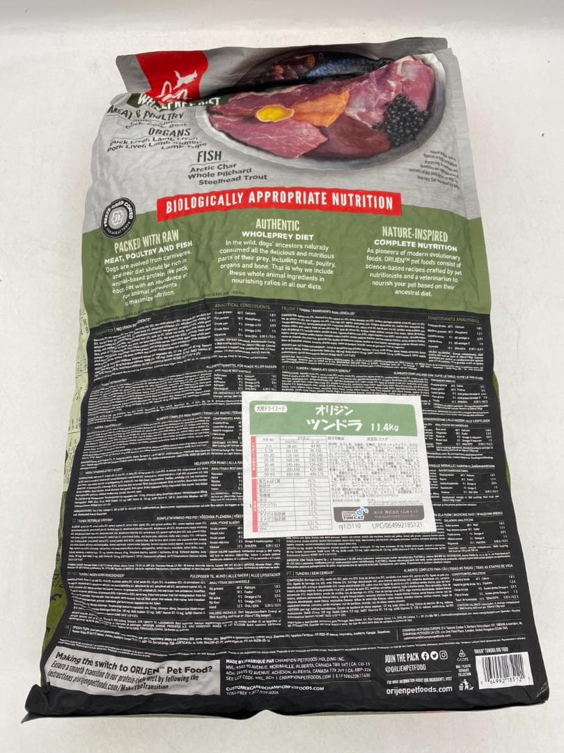 【在庫処分】 オリジン Orijen ツンドラ 全犬種全年齢用 11.4kg