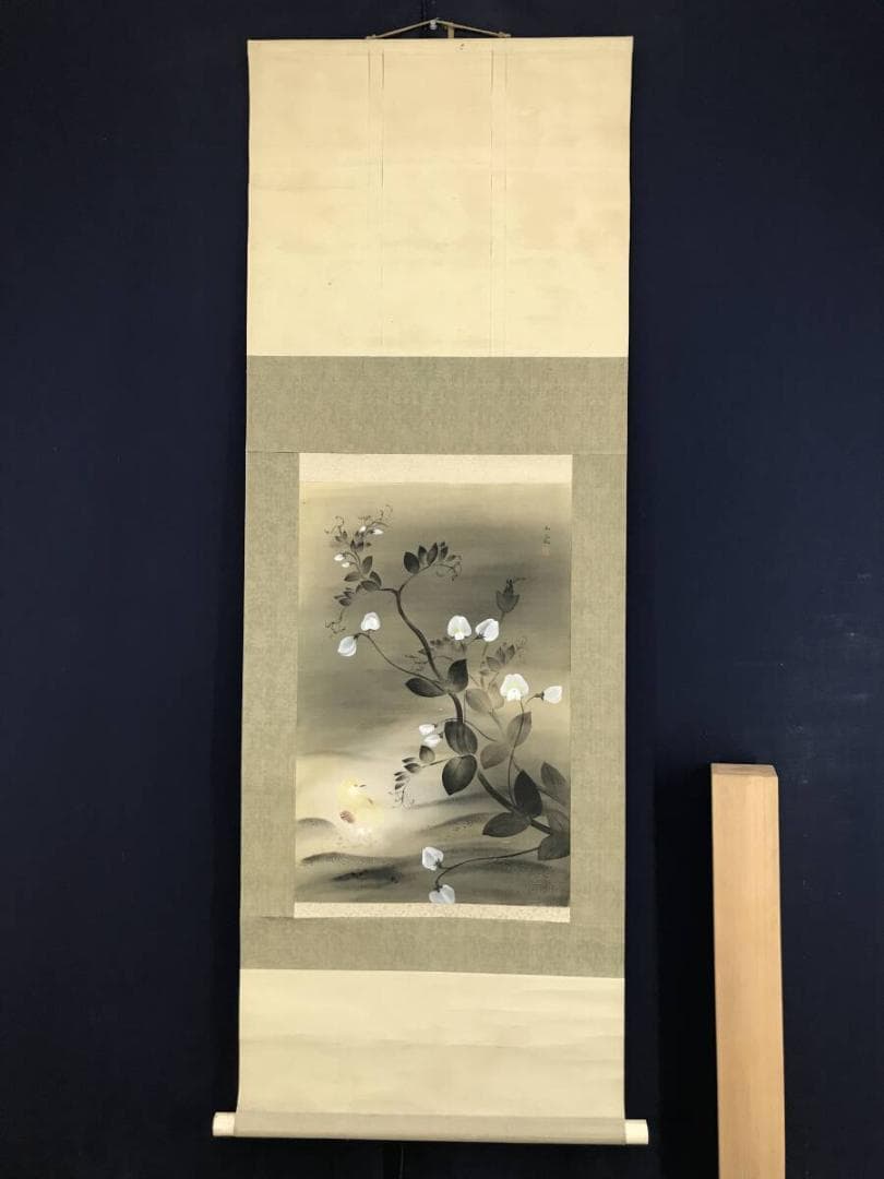 真作/川崎小虎/まめ図/ひよこ図/マメ図/花鳥図/掛軸/名家伝来/AH-783