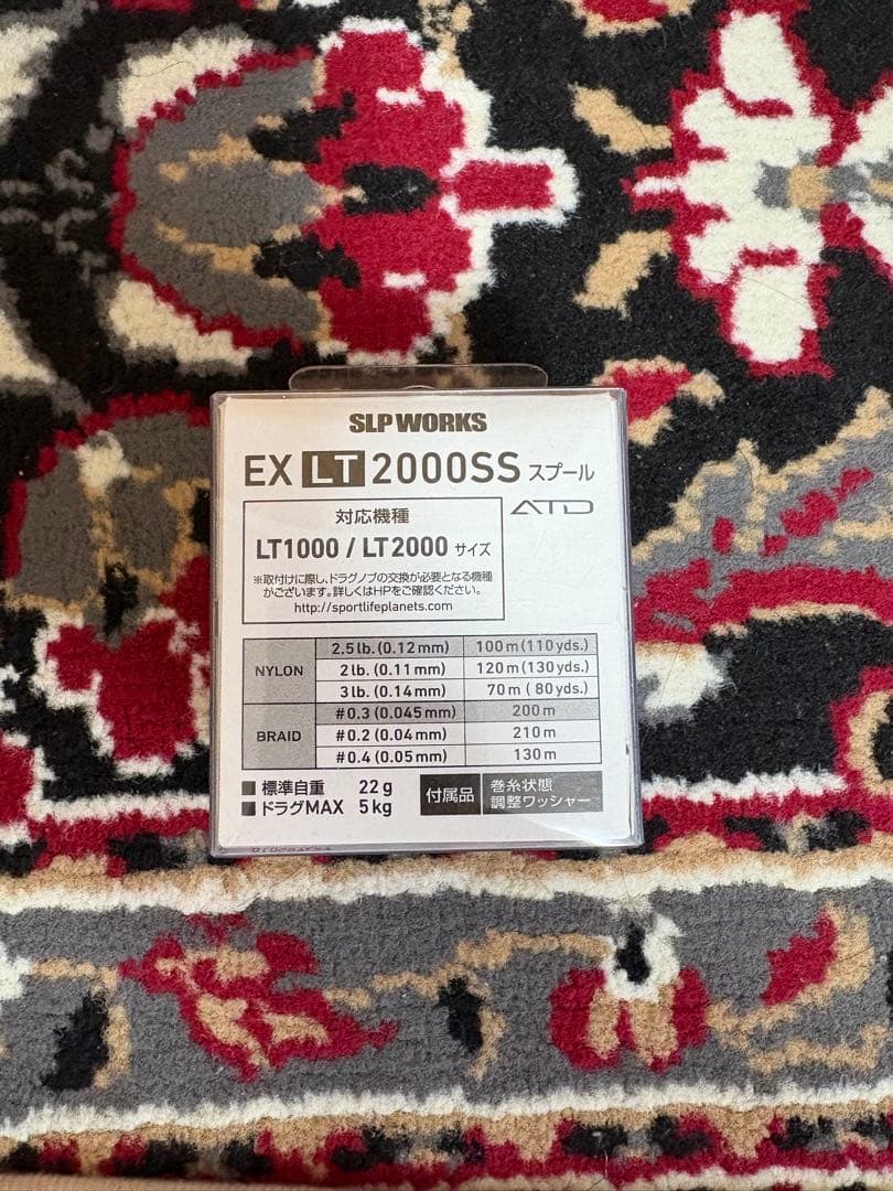 SLPW EX LTスプール　2000ss
