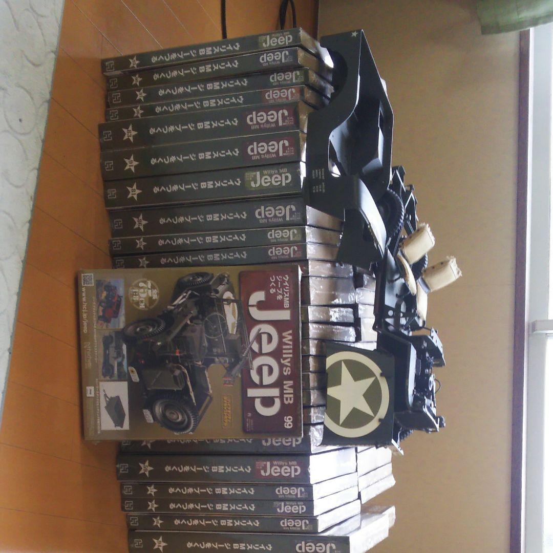 ウィリージープ未完成