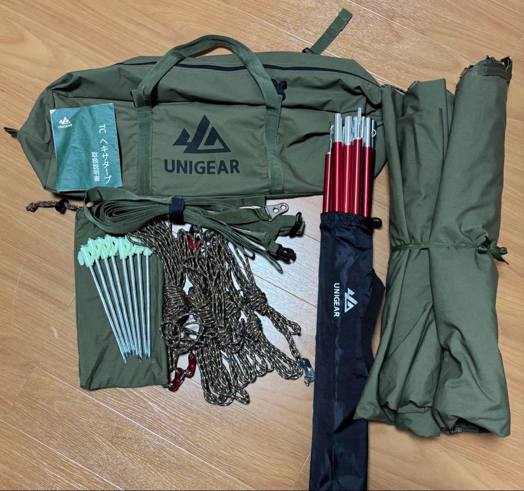 【美品】ヘキサタープとポールのお得なセットUNIGEAR