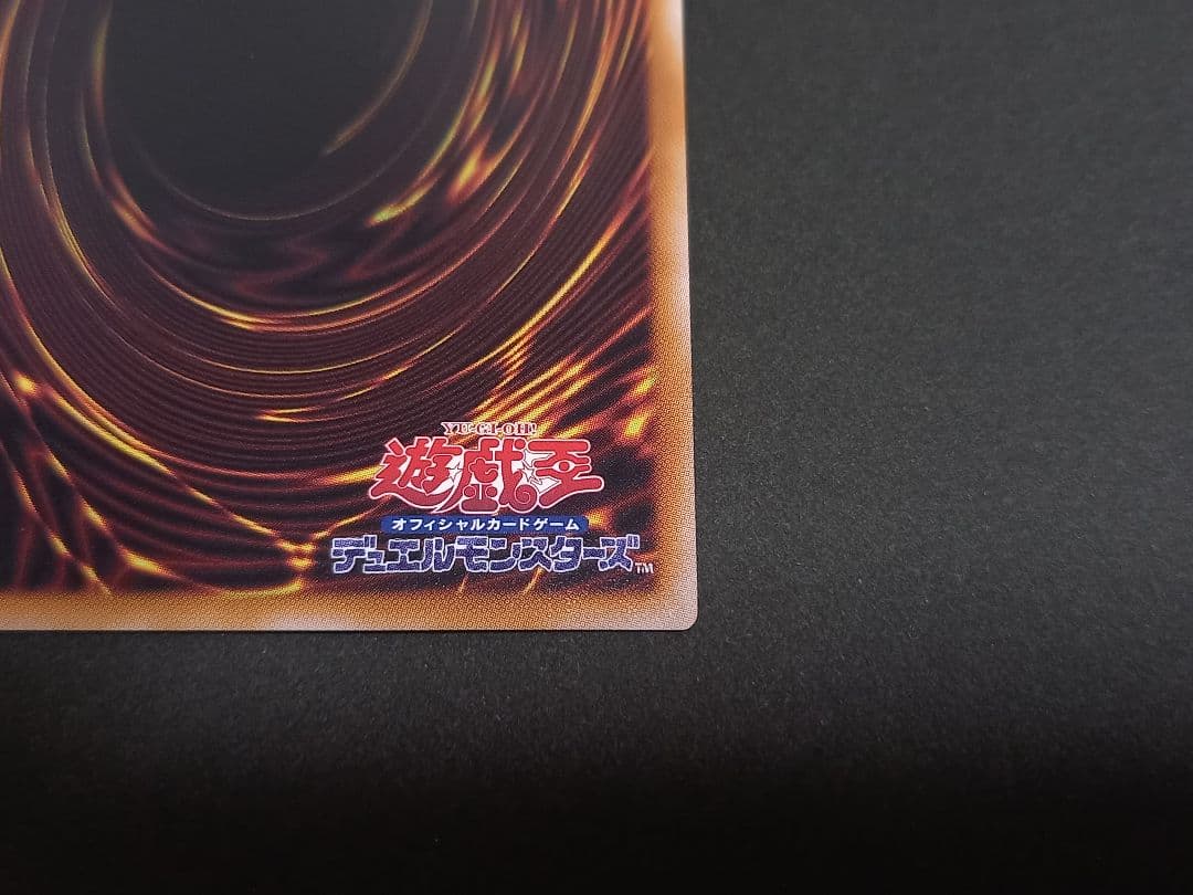 遊戯王 魔術師の弟子 ブラックマジシャンガール クオシク 25th