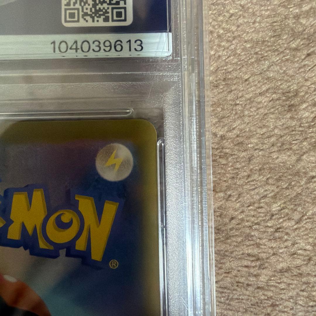 【PSA10】ギラティナV SR S11ロストアビス 111/100