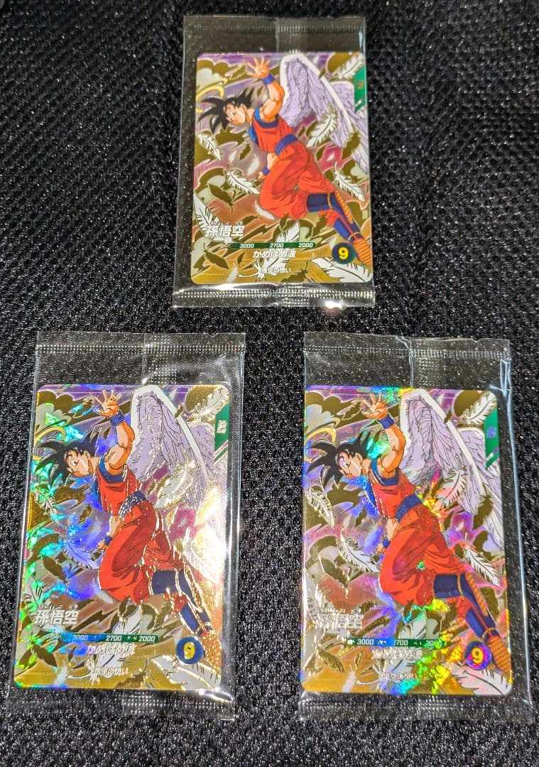 ドラゴンボール ダイバーズ GDR SDVP-020 孫悟空 悟空の想い 天使