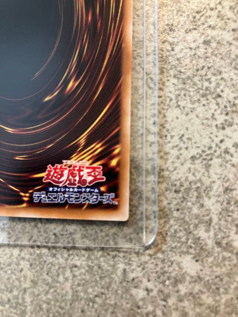 遊戯王　IPマスカレーナ　プリズマ　STAMP EDITION 5つ目　五つ目