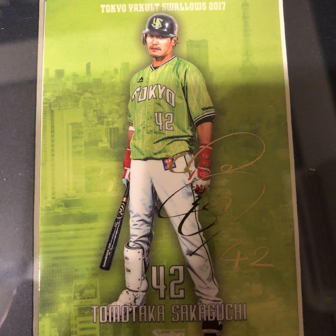 ヤクルトスワローズ 山田哲人 野球カード 額装