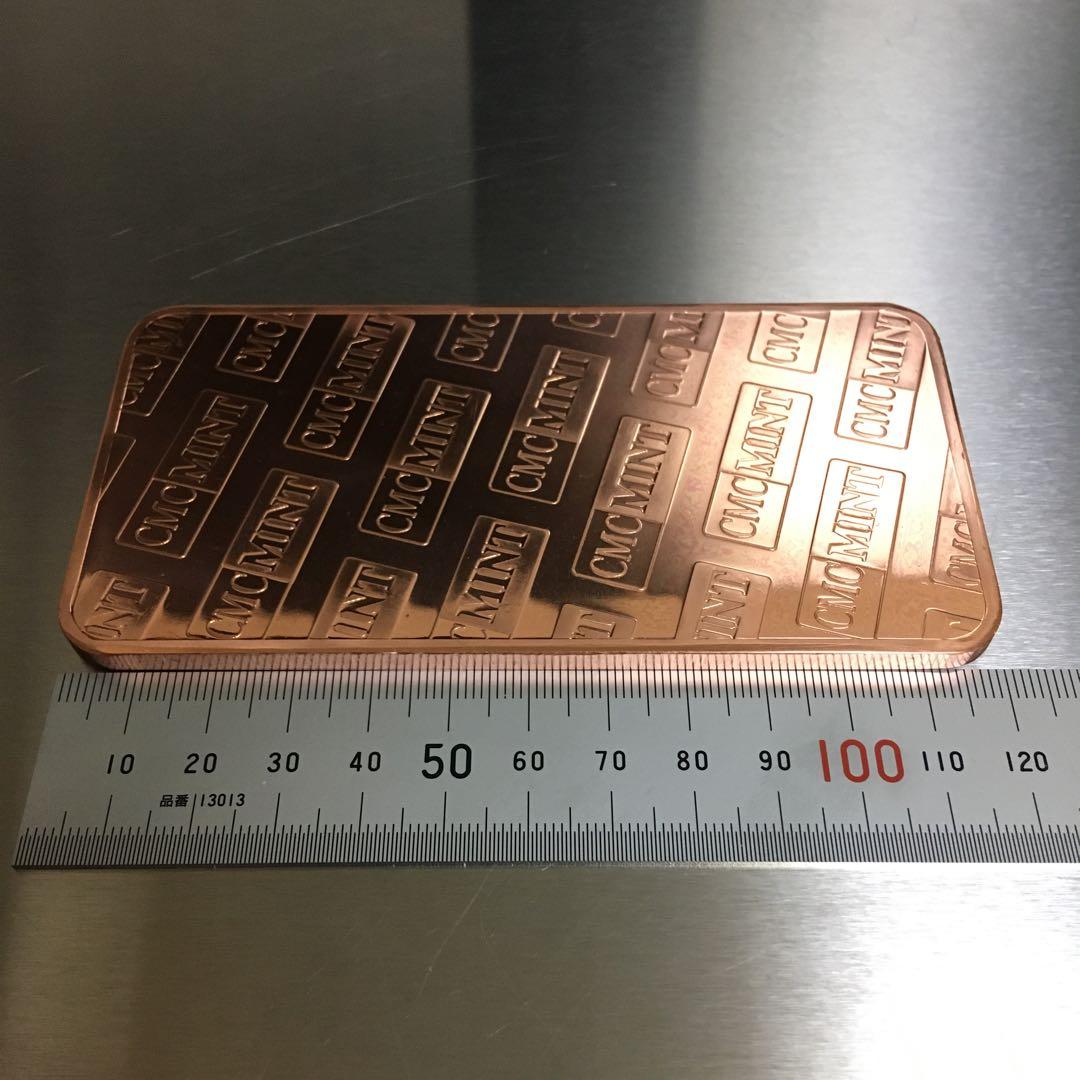 Copper 純銅 インゴット 10トロイオンス 専用