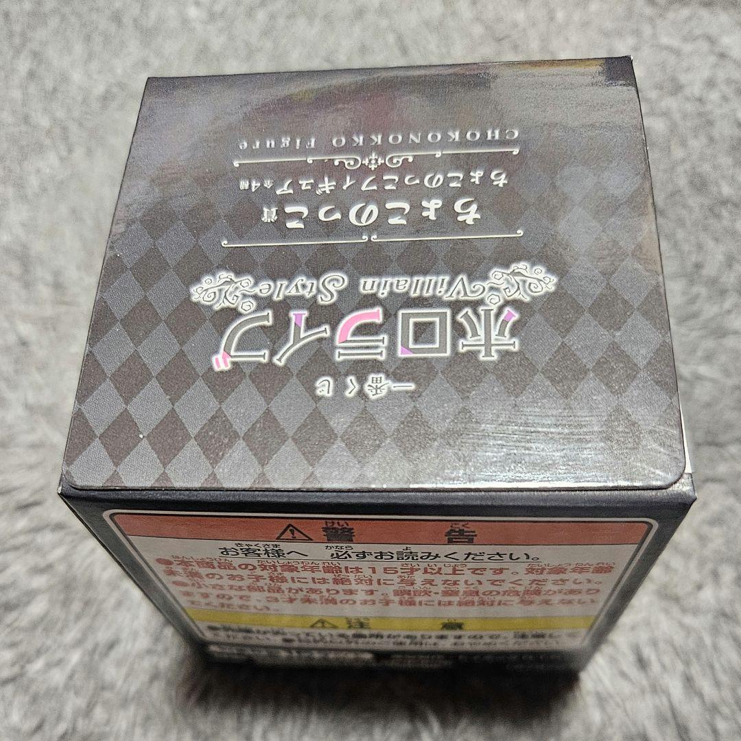 ホロライブ　一番くじ　白上フブキ　大神ミオ　角巻わため　フィギュア　ちょこのっこ