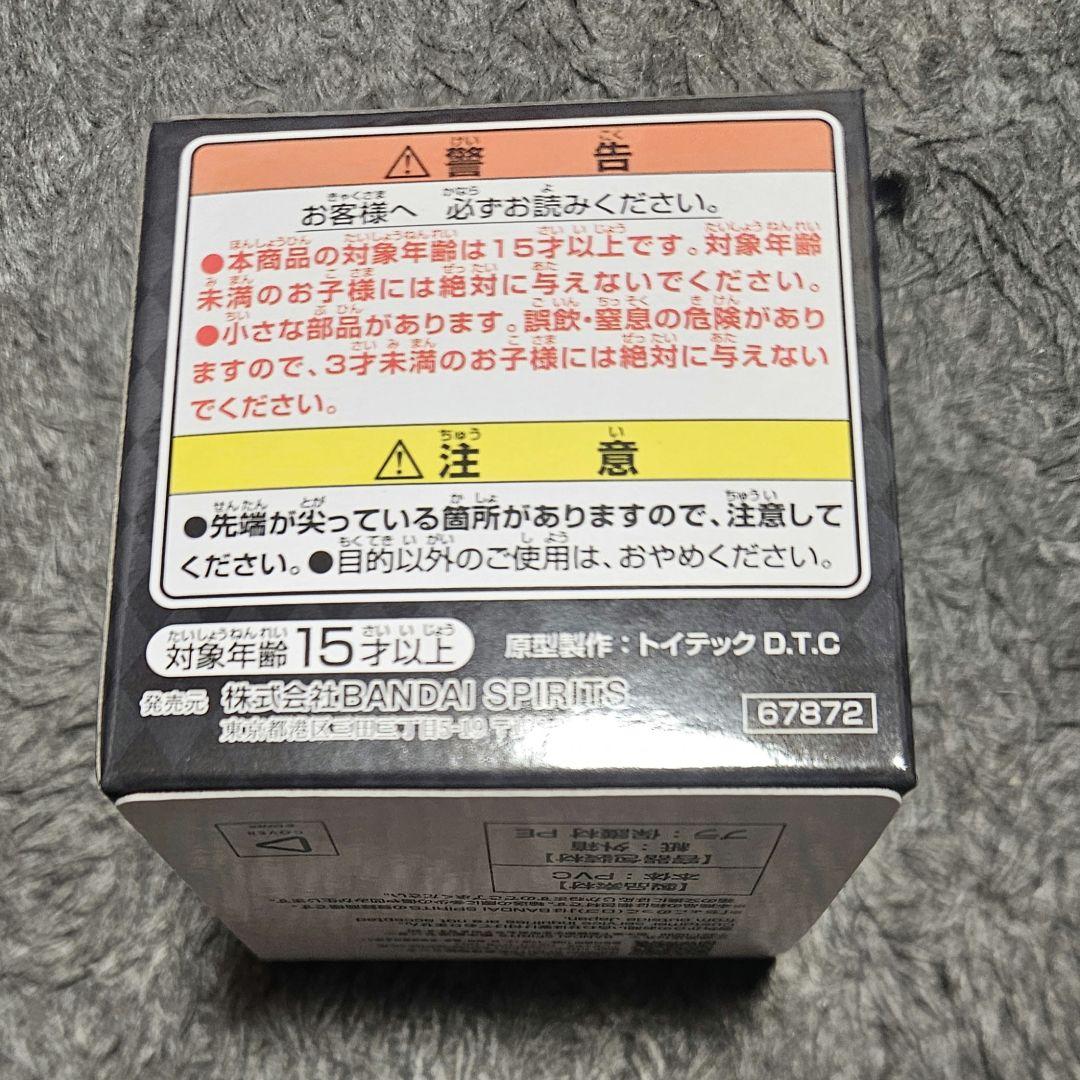 ホロライブ　一番くじ　白上フブキ　大神ミオ　角巻わため　フィギュア　ちょこのっこ