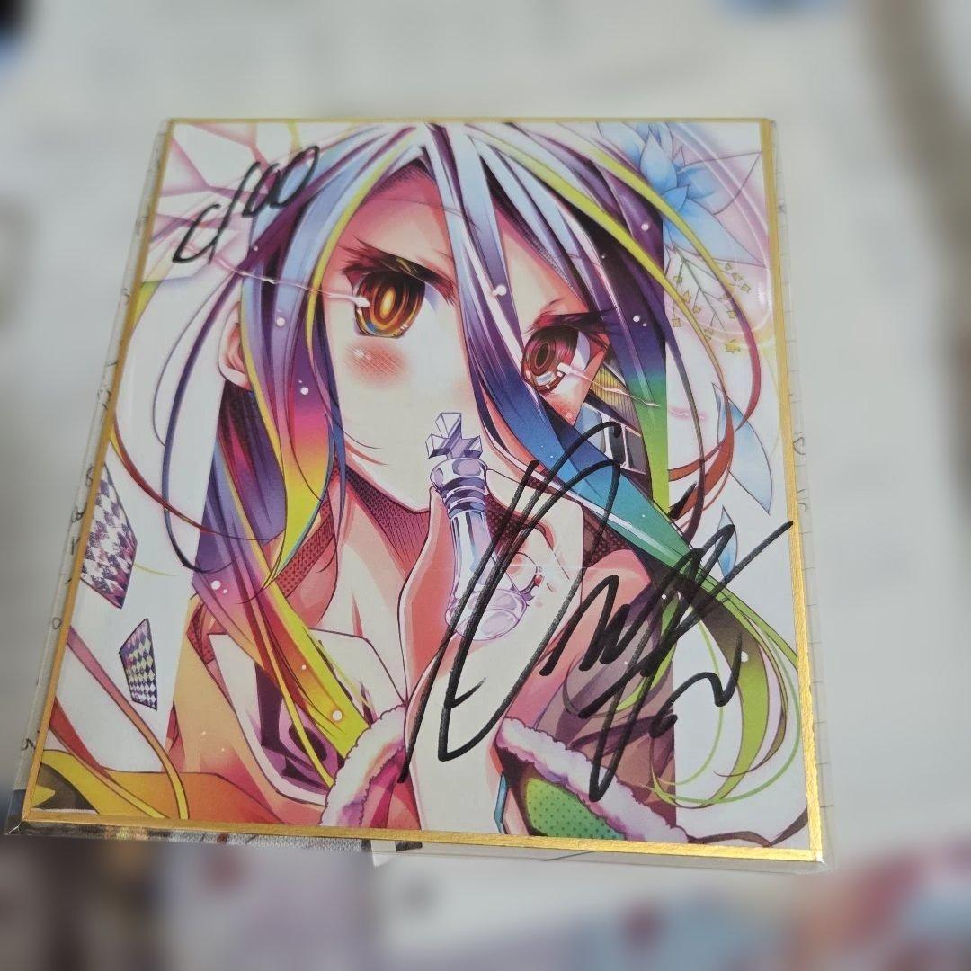 ノーゲーム·ノーライフゼロ　白　直筆サイン　色紙 A4サイズ フレーム付き