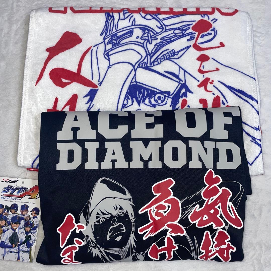 ダイヤのA 沢村栄純　スポーツタオル　シャツ