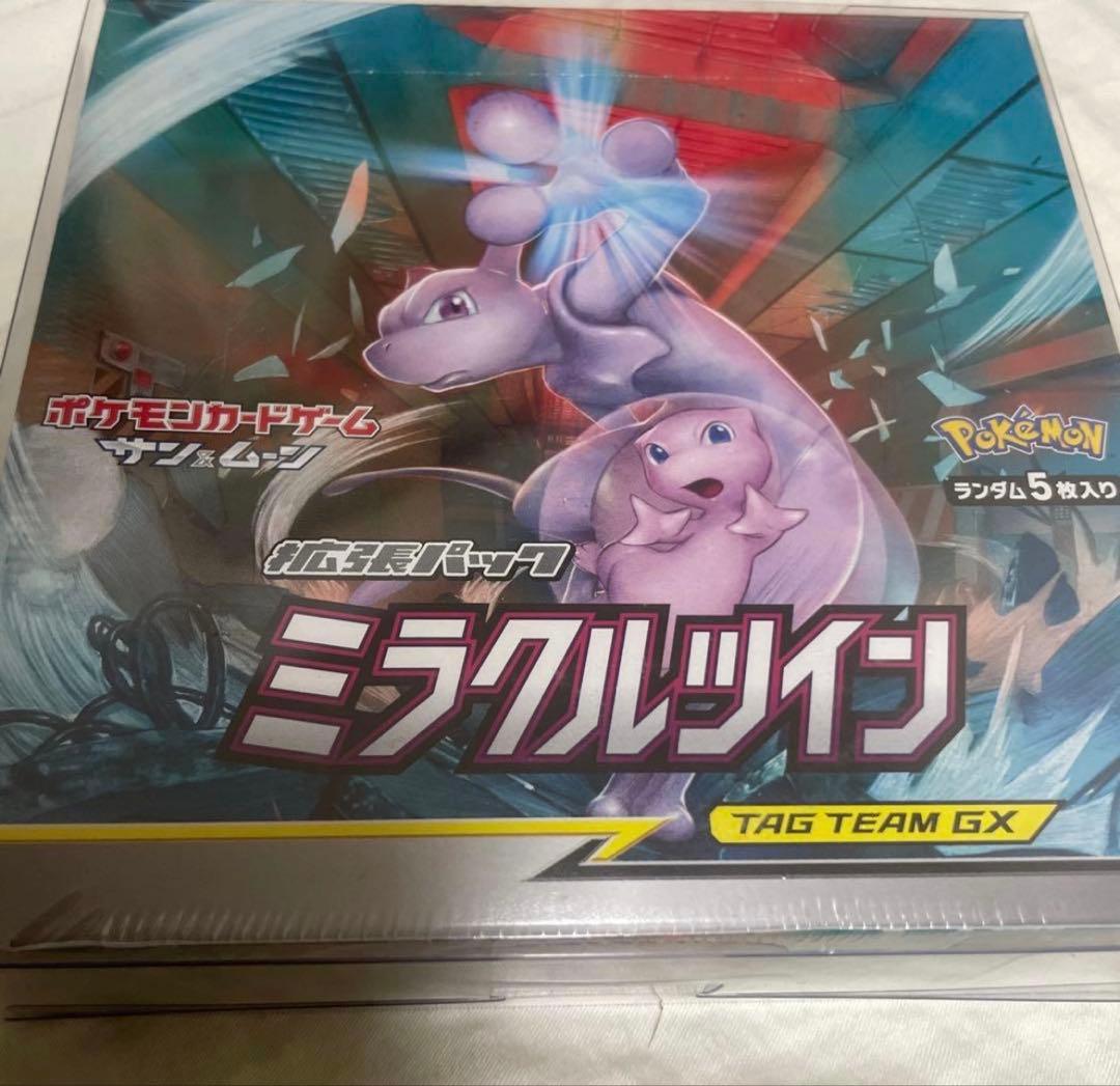 新品シュリンク付★ポケモンカード　ミラクルツイン　サン＆ムーン　絶版