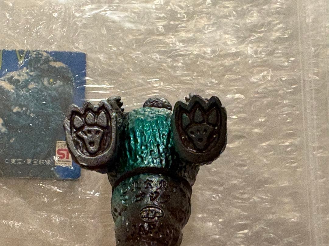 ゴジラ キングザウルス ポピー ミニサイズ ソフビ 当時物