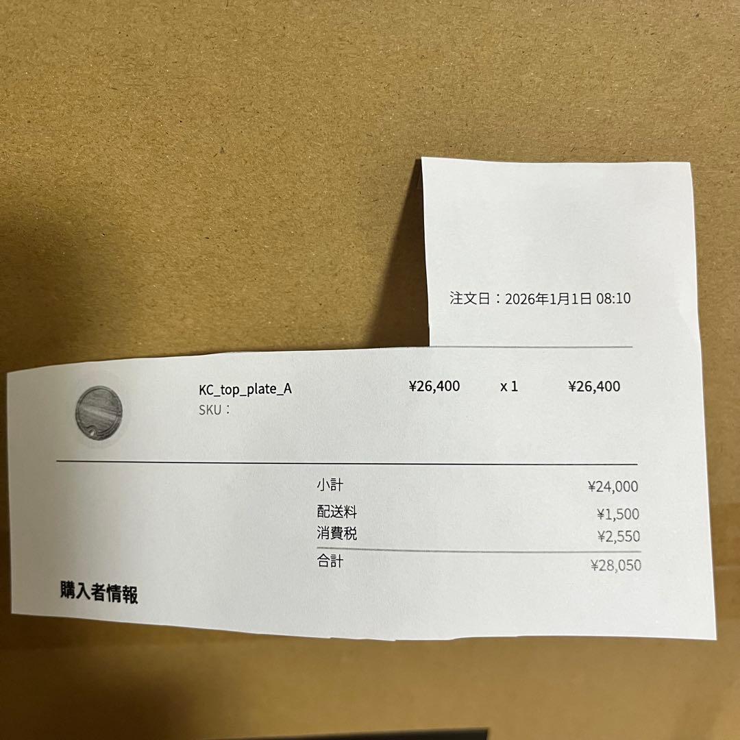 アシモクラフツ KC_top_plate_A