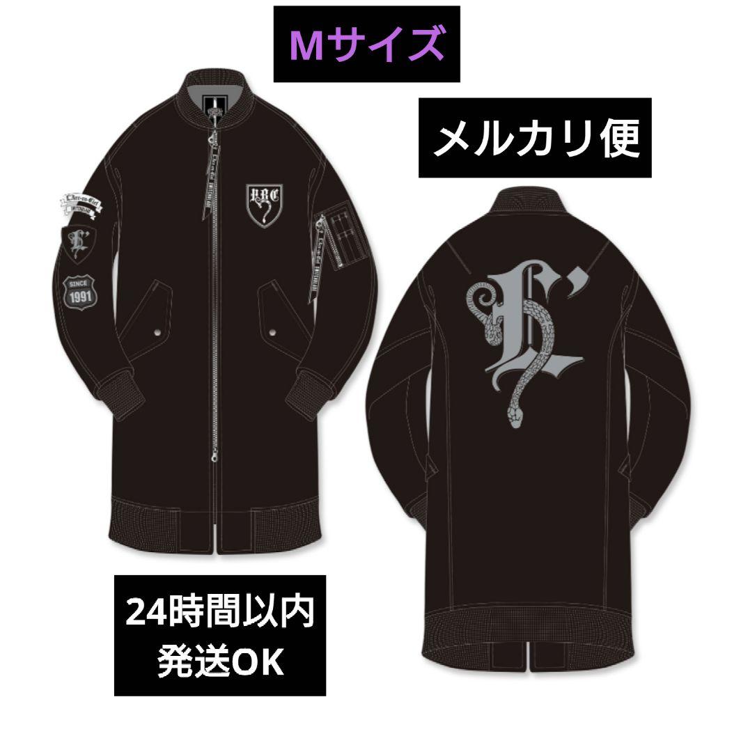 ミュージシャン hyde SWITCHBLADE LONG AVIATOR JACKET(M)