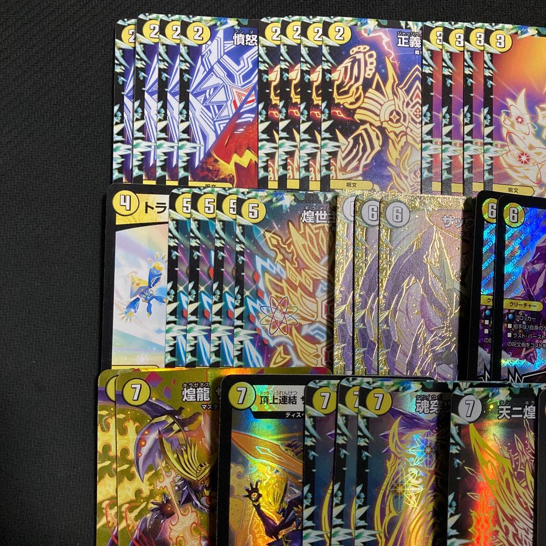 白零裁きz 白零サバキz デッキ　白単サバキz 白単裁きw