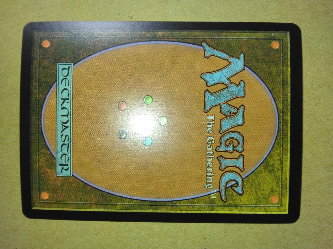 アトランティスの王 Lord of Atlantis TSB 日本語 Foil