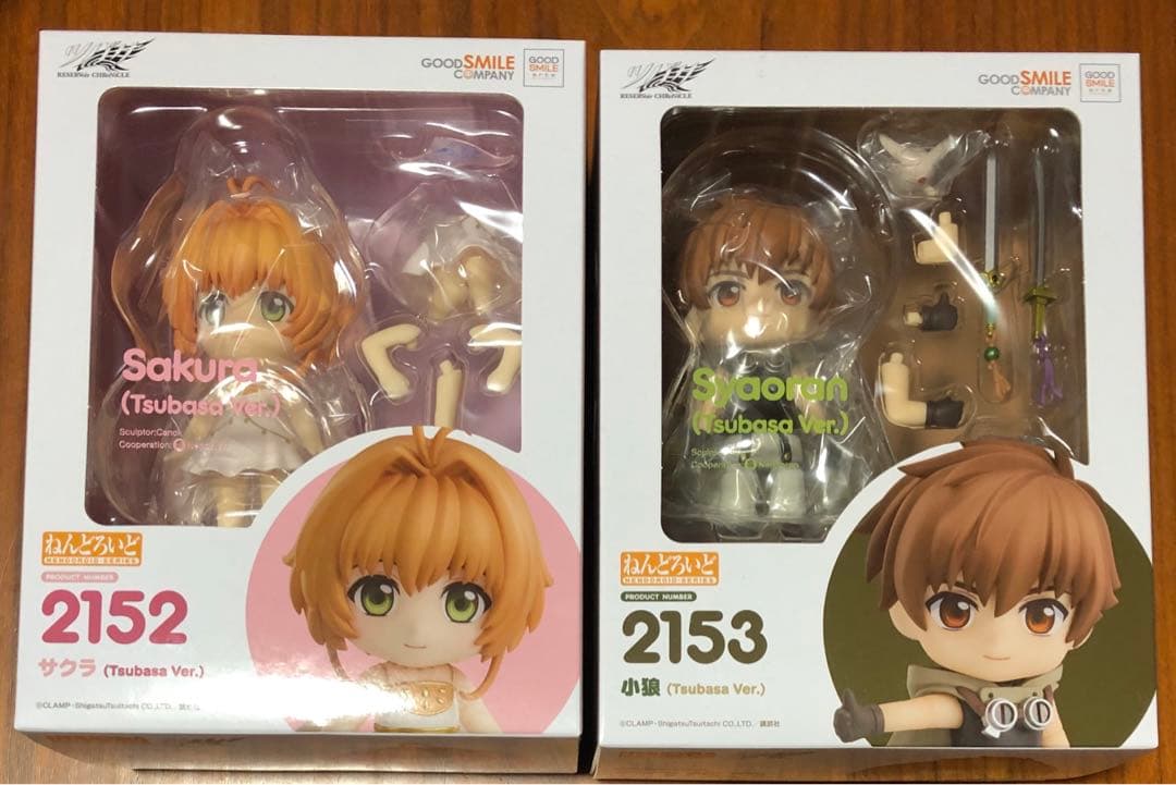 ねんどろいど　ツバサクロニクル　サクラ　小狼　CLAMP