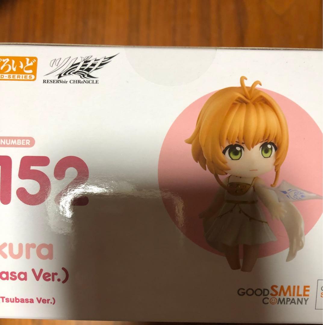 ねんどろいど　ツバサクロニクル　サクラ　小狼　CLAMP